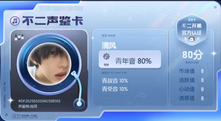 疗愈师陪玩服务