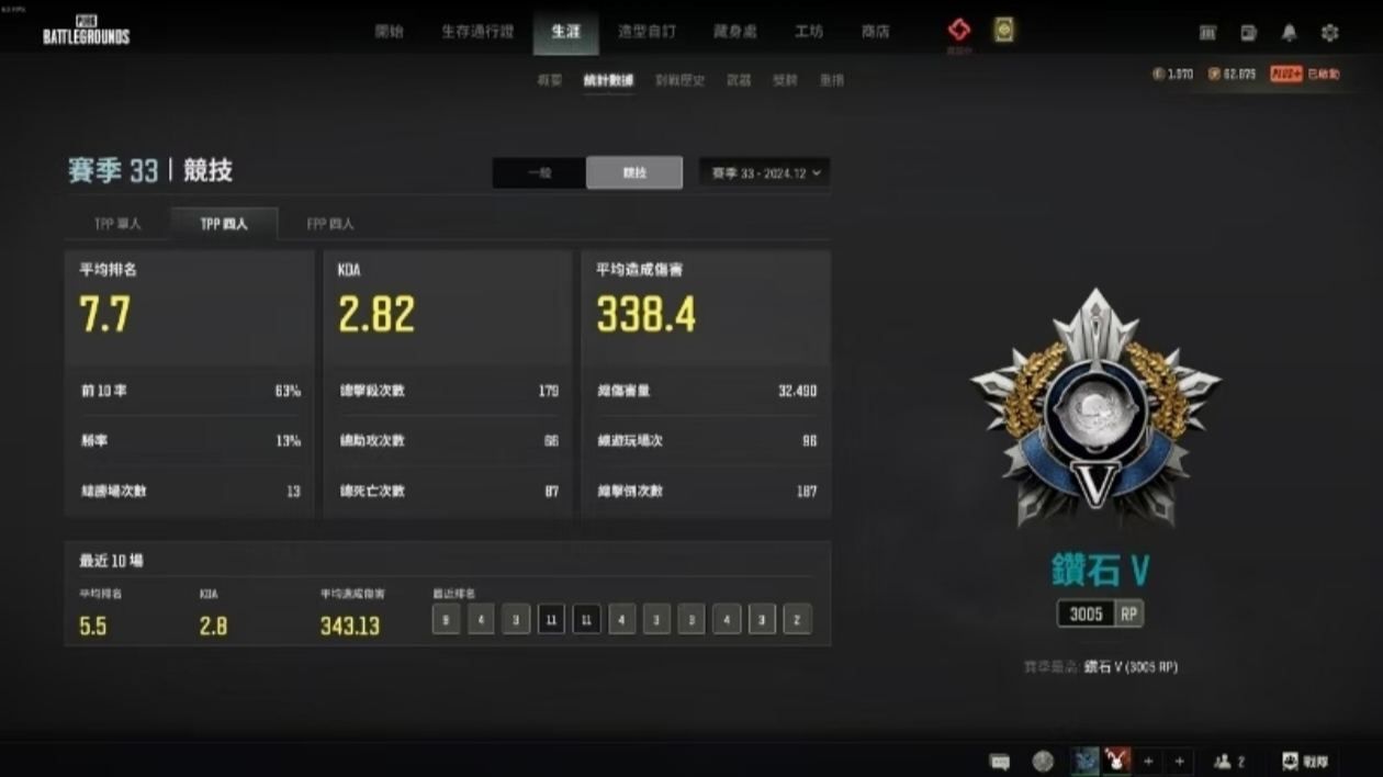 绝地求生陪玩服务