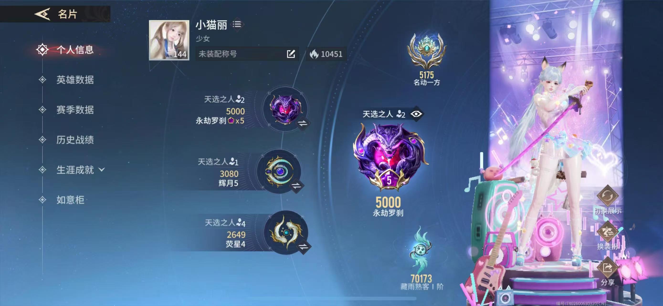 永劫无间手游陪玩服务