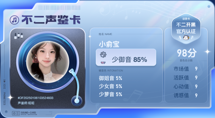 疗愈师陪玩服务