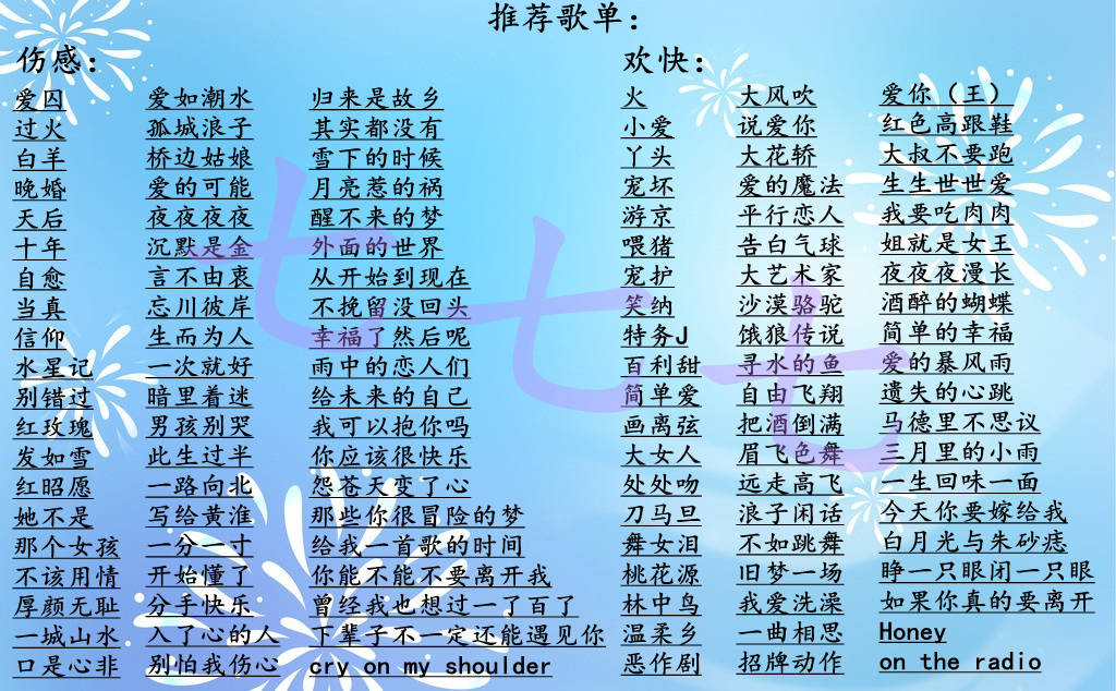 音乐陪玩服务