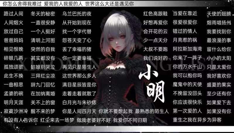 音乐陪玩服务