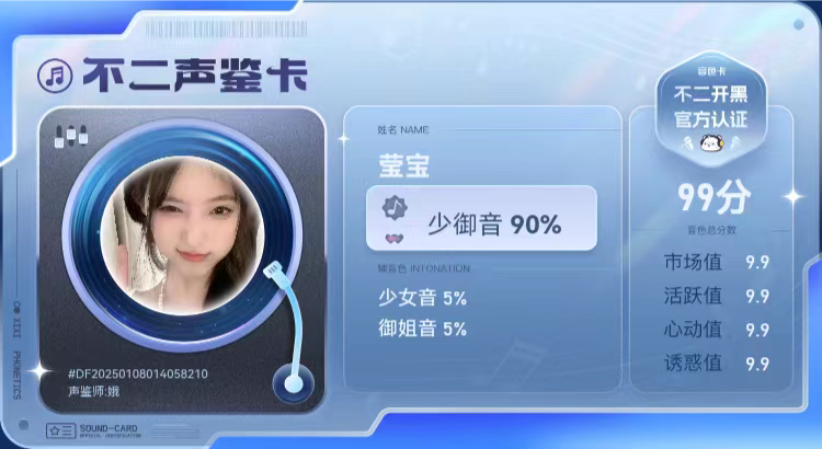 疗愈师陪玩服务
