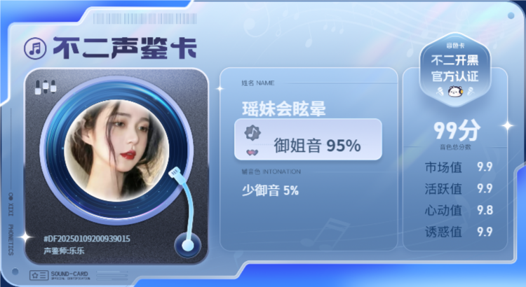 疗愈师陪玩服务