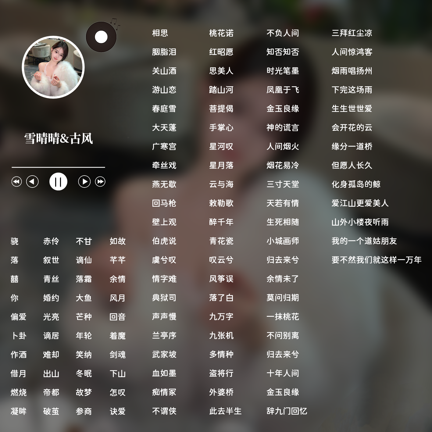 陪玩妹子ⱱᶤp雪晴晴的照片5