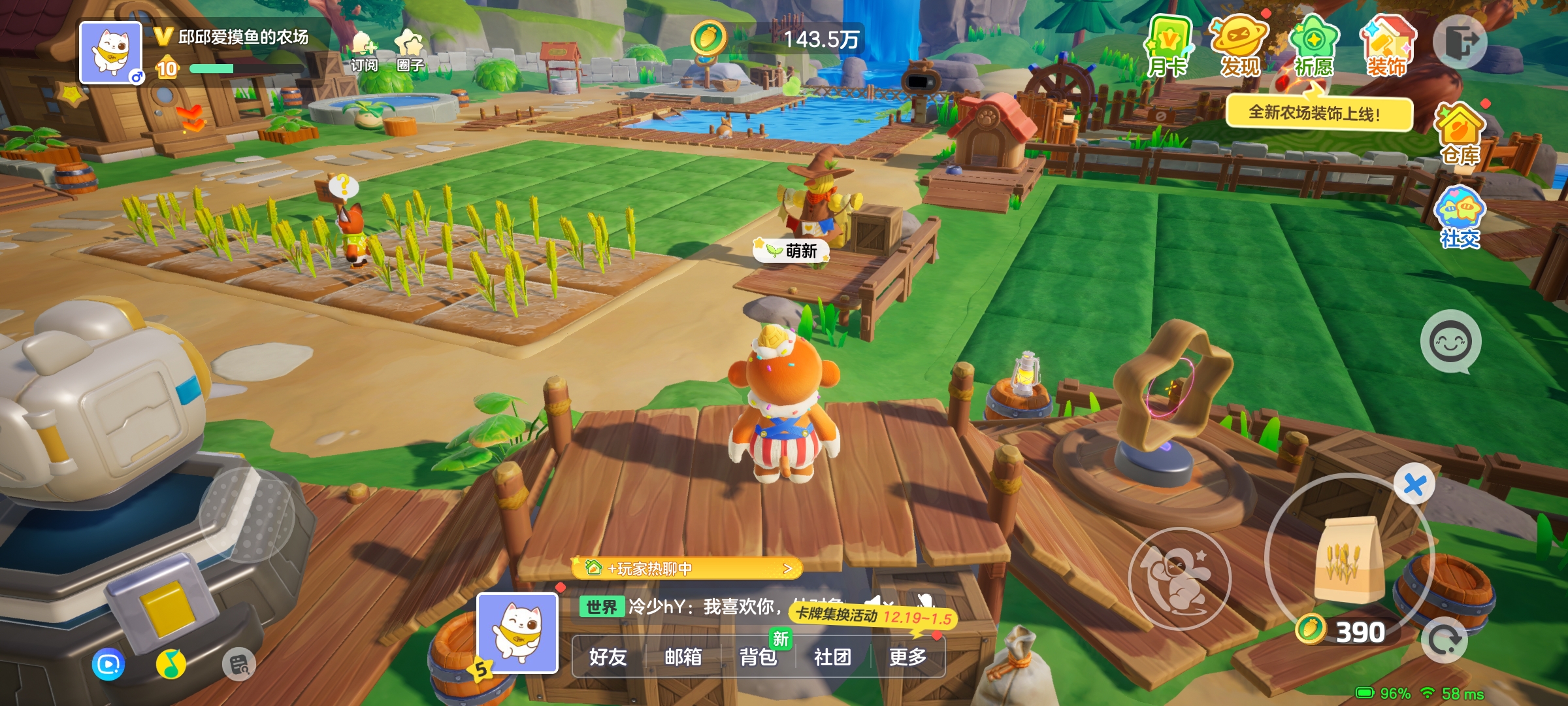 陪玩妹子邱邱爱摸鱼的照片1