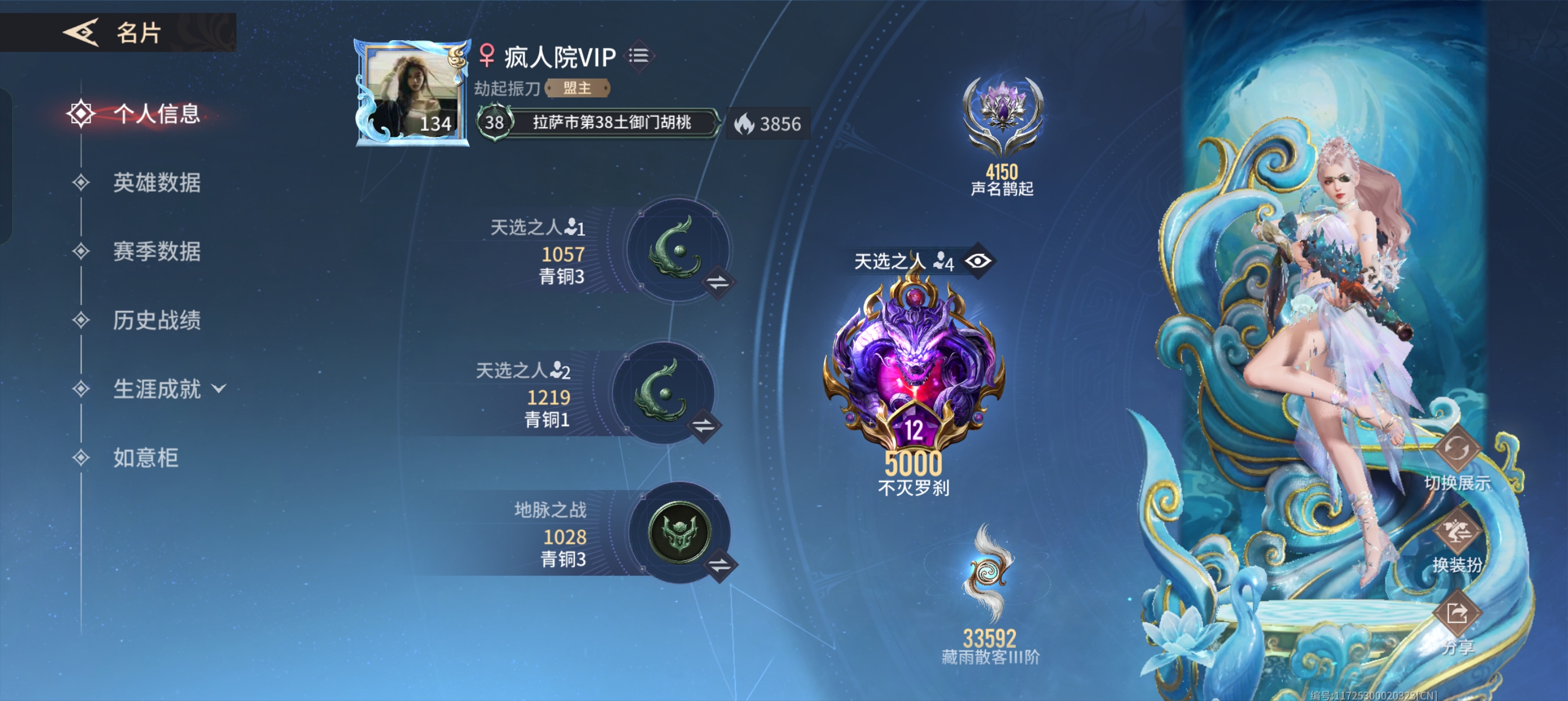 永劫无间手游陪玩服务