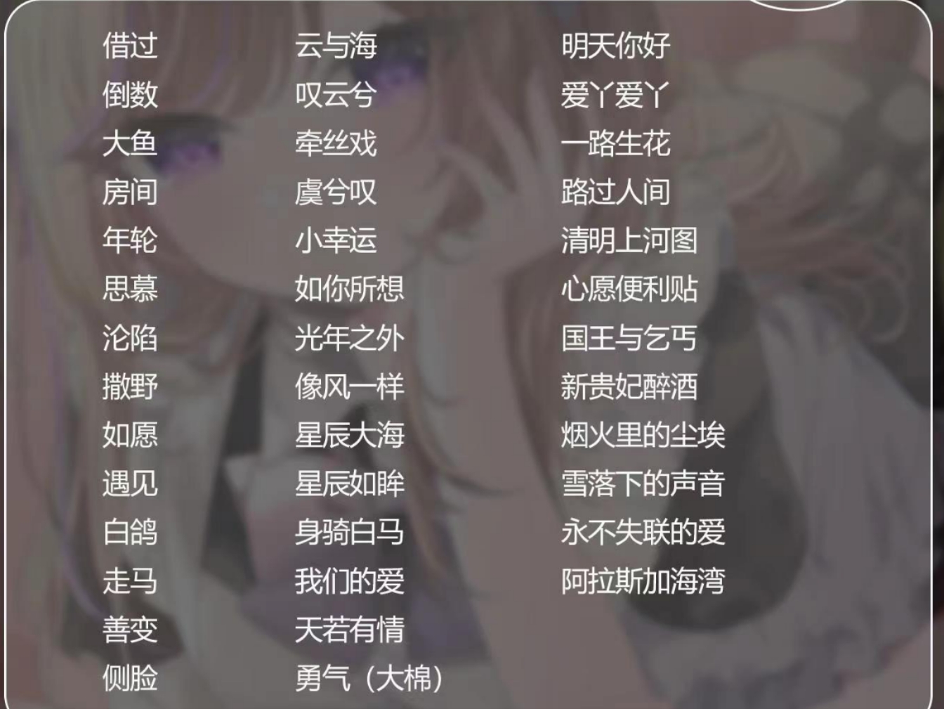 音乐陪玩服务