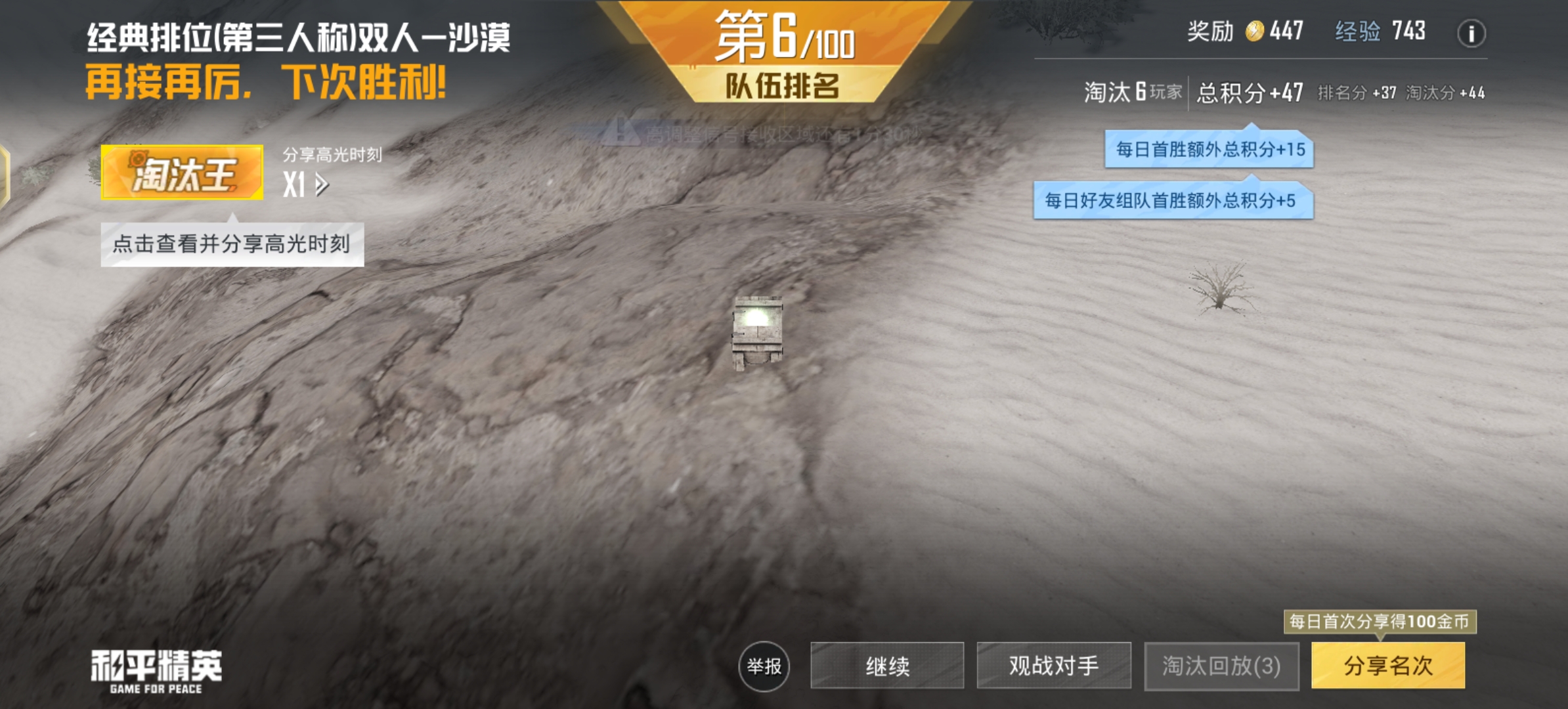陪玩妹子零1⃣OvO的照片2