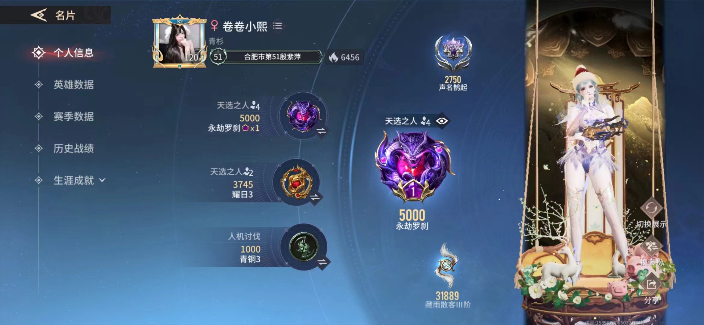永劫无间手游陪玩服务
