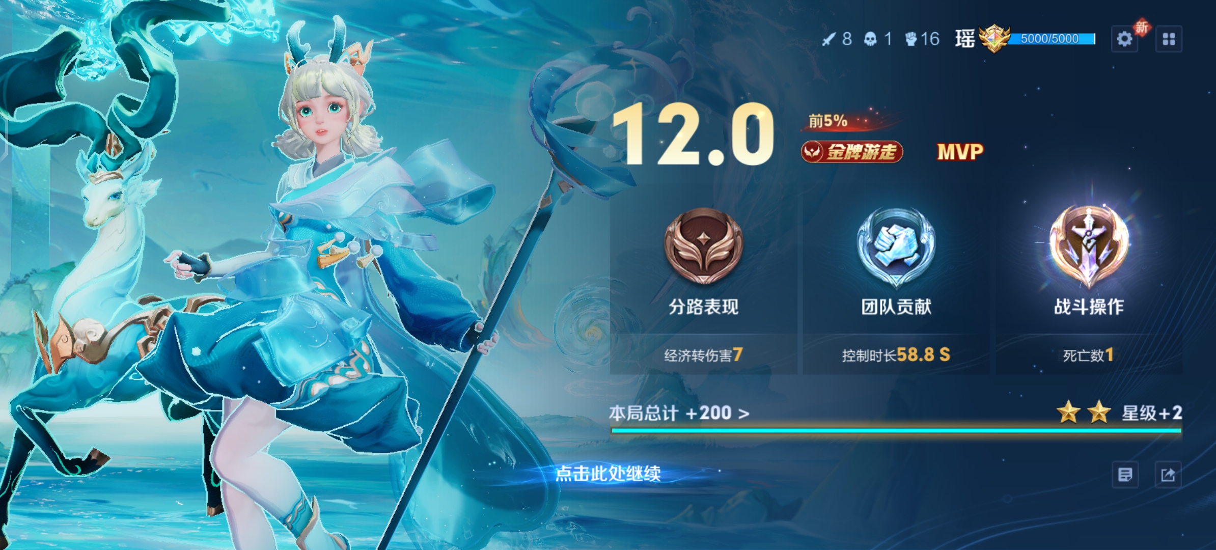 陪玩妹子零1⃣OvO的照片1