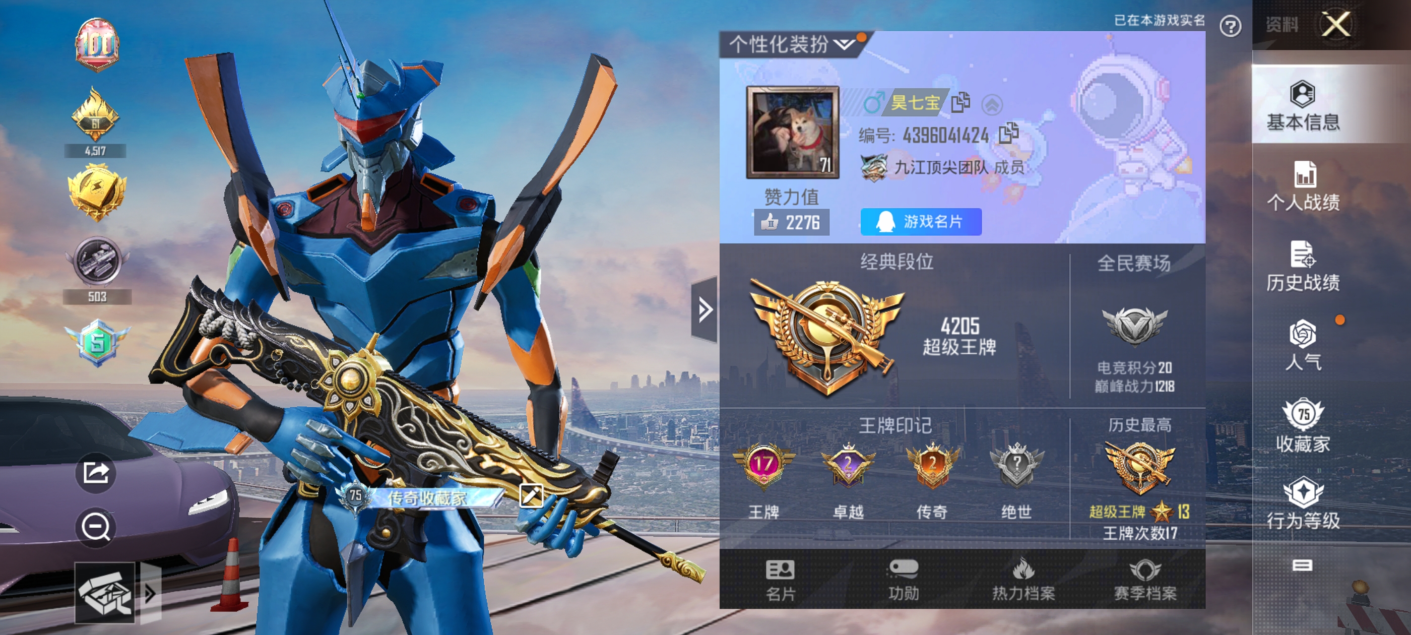 和平精英陪玩服务