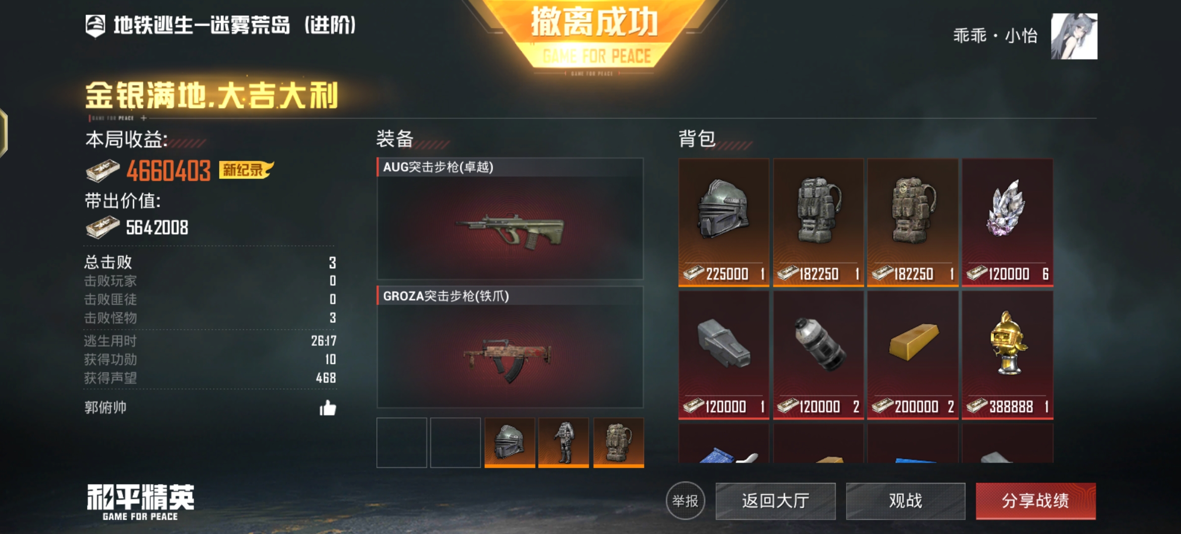 陪玩妹子零1⃣OvO的照片3