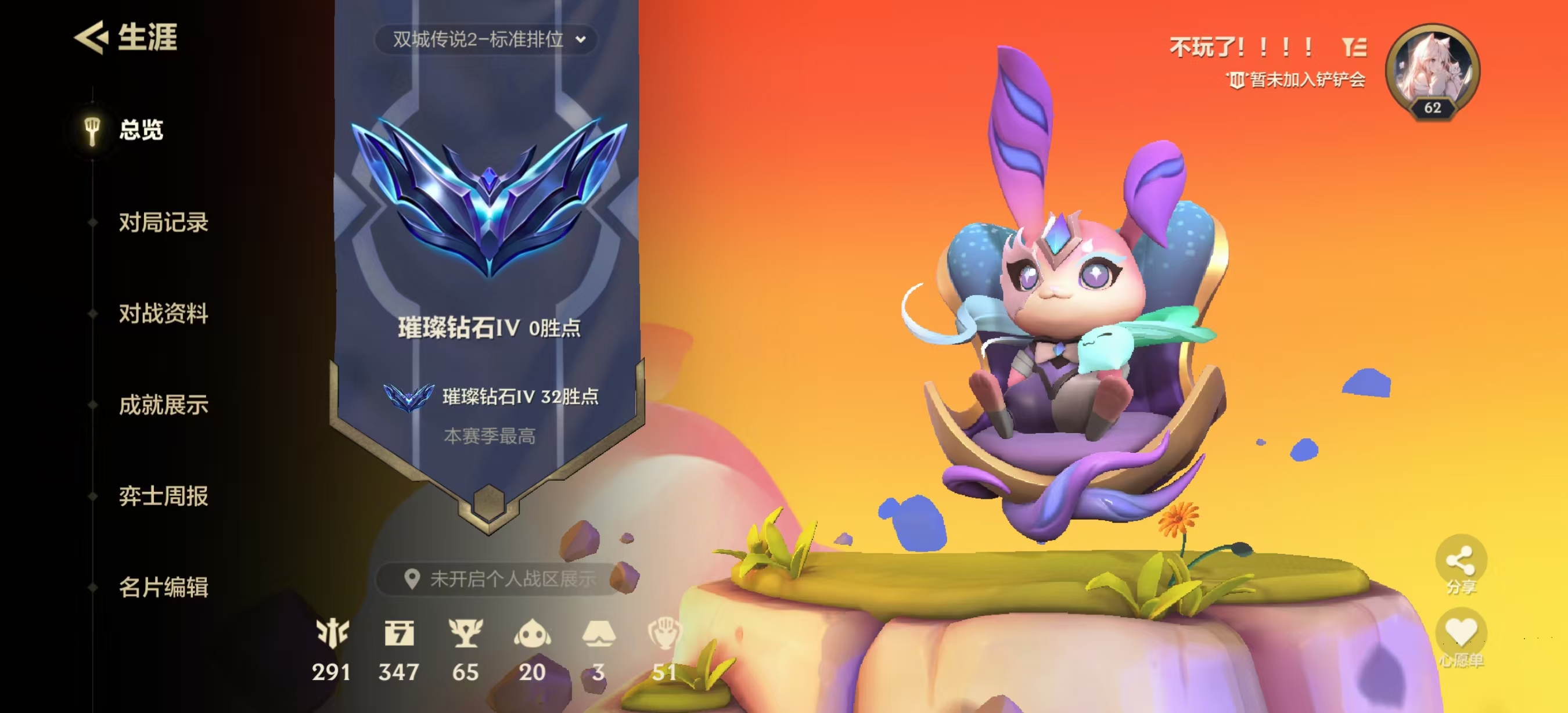 金铲铲之战陪玩服务