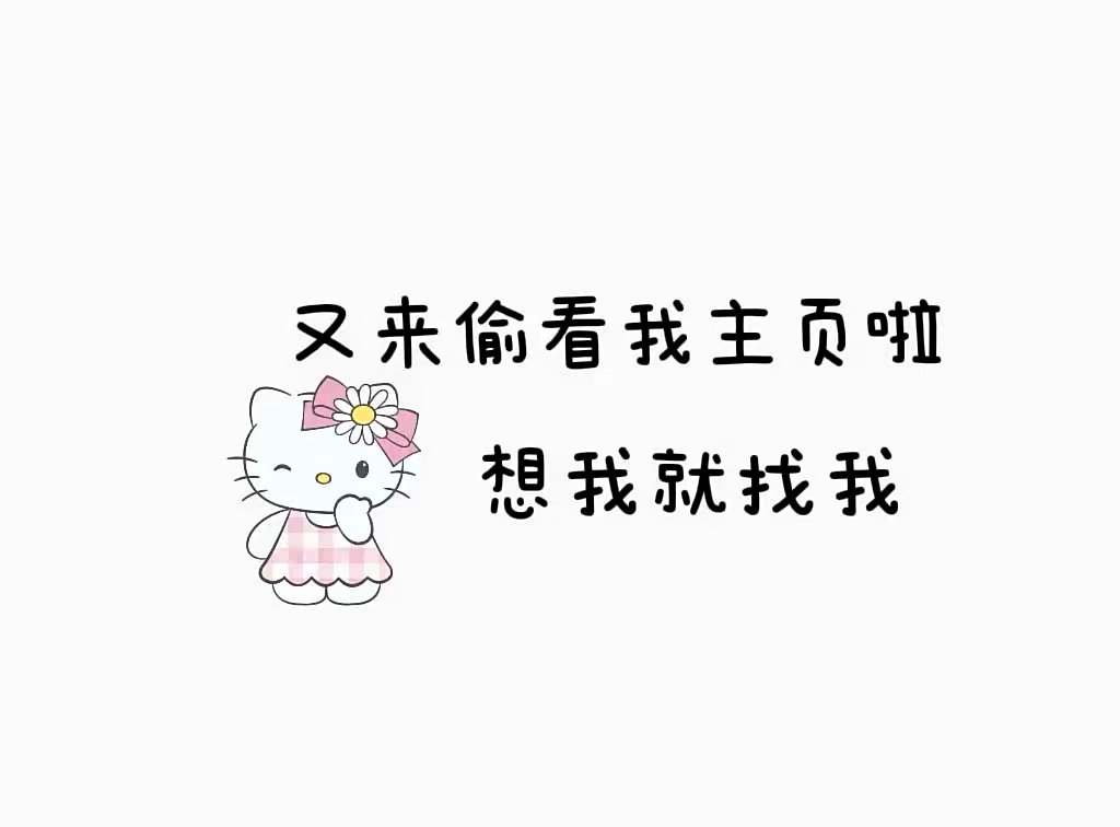陪玩妹子小钰的照片1