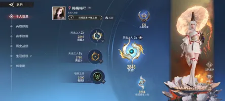 永劫无间手游陪玩服务