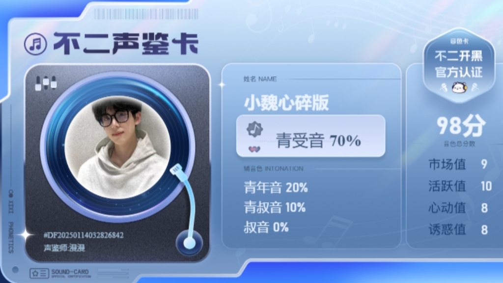 疗愈师陪玩服务