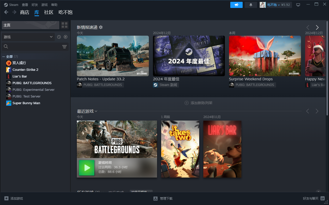 Steam专区陪玩服务