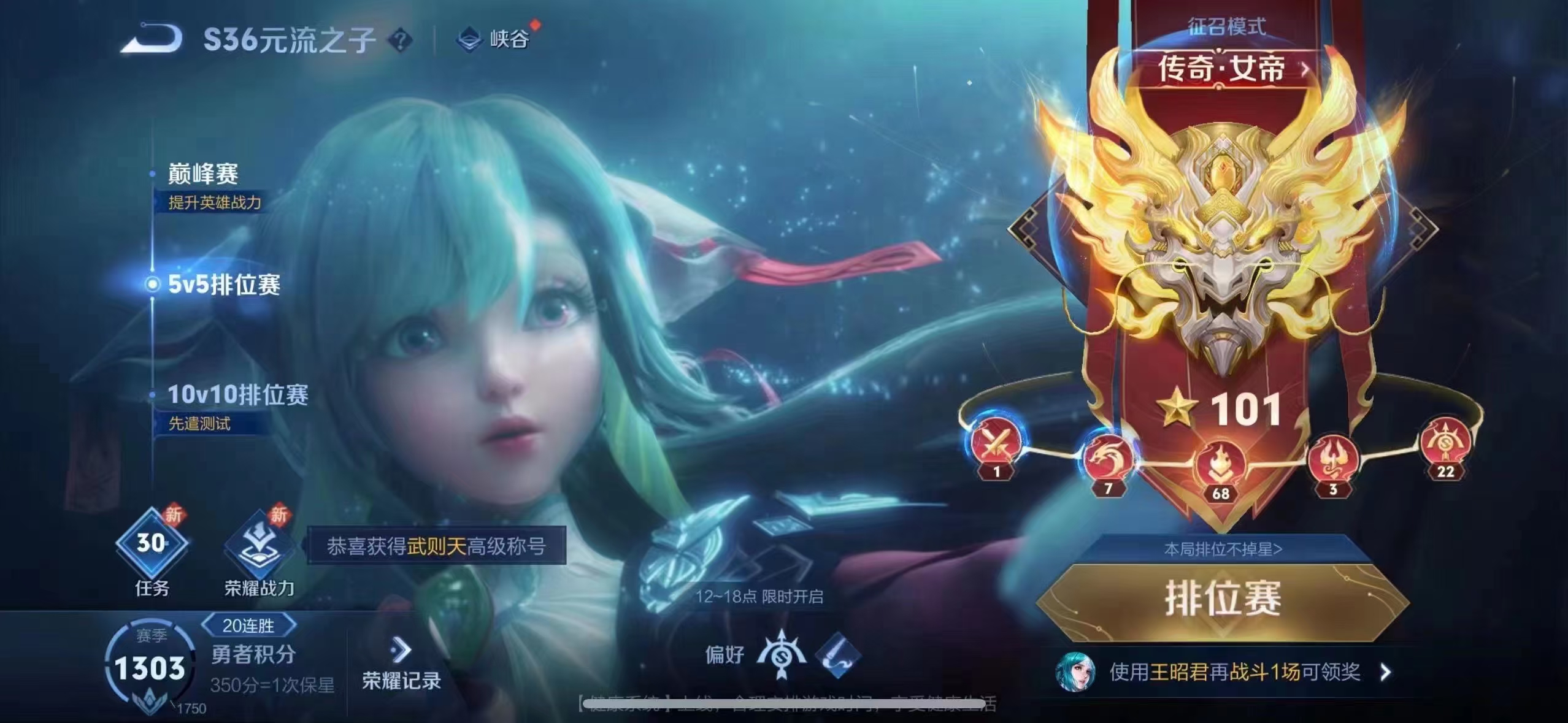 陪玩妹子柚砸！快推塔的照片2