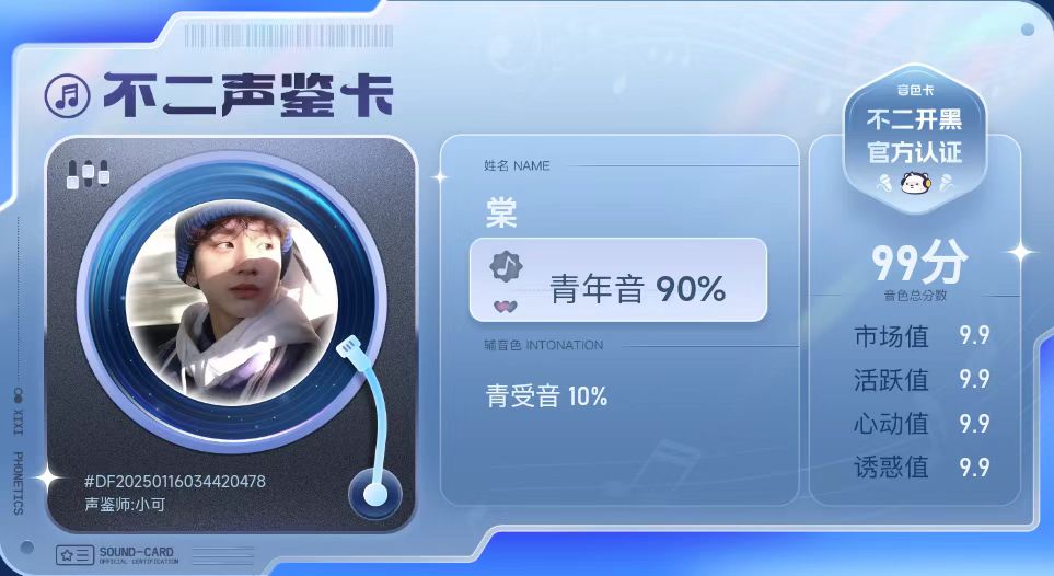 疗愈师陪玩服务
