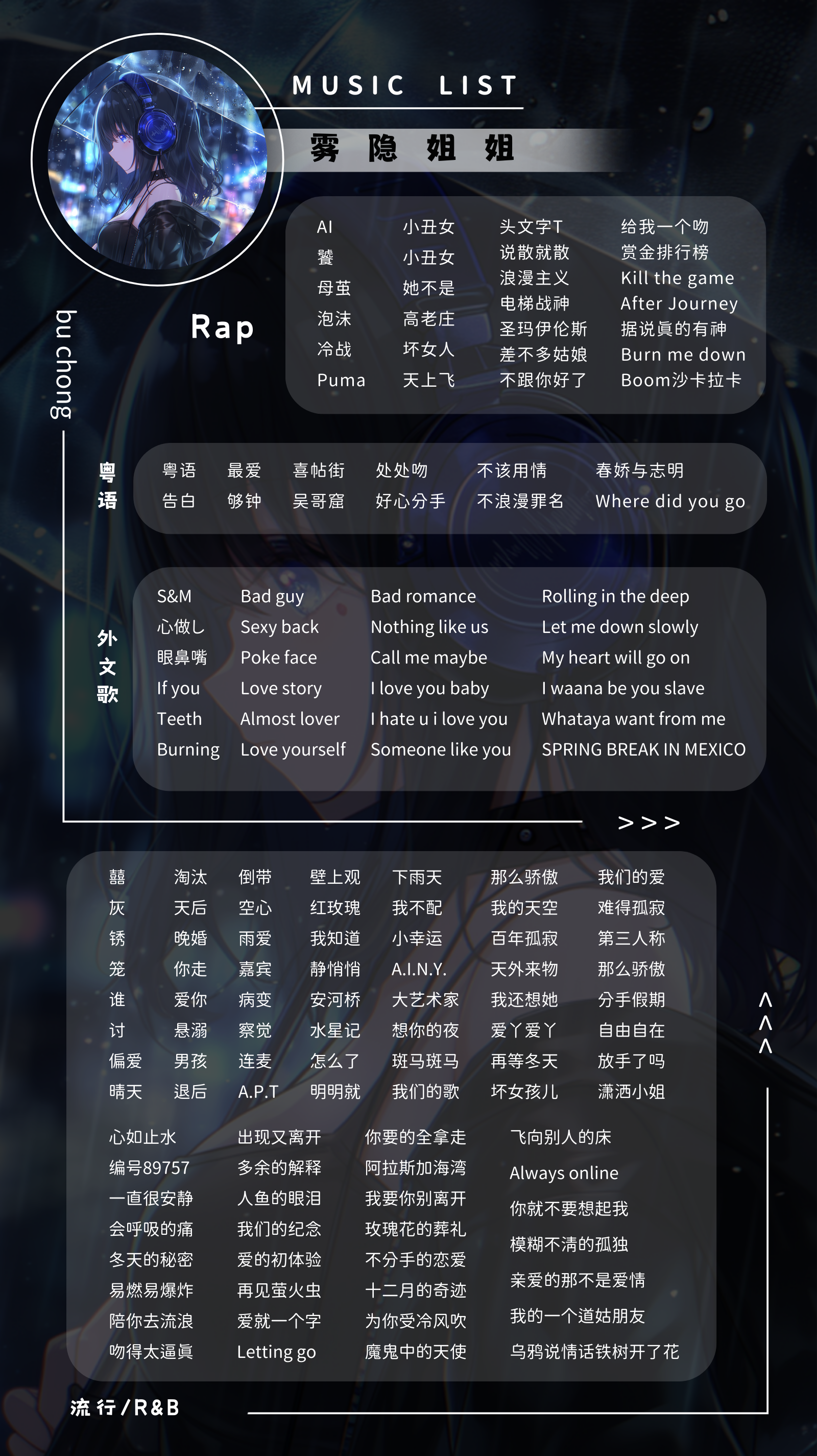 陪玩妹子の雾隐姐姐的照片1