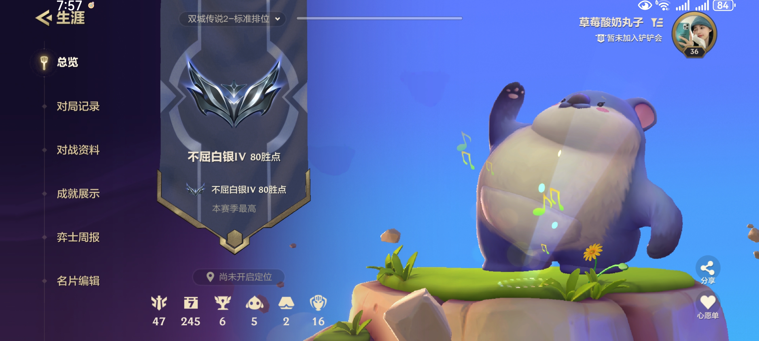 金铲铲之战陪玩服务
