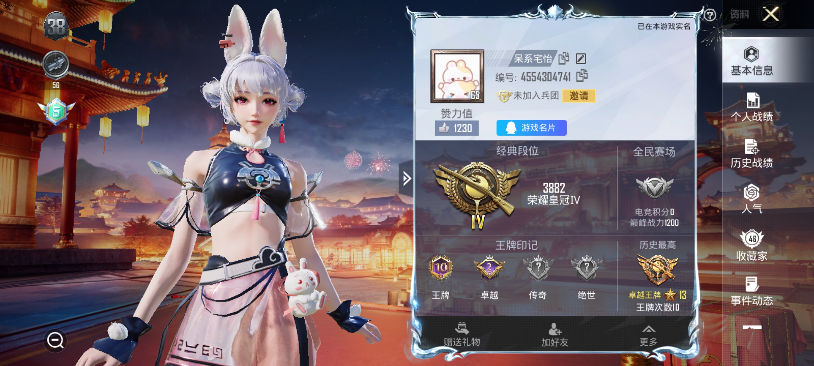 和平精英陪玩服务