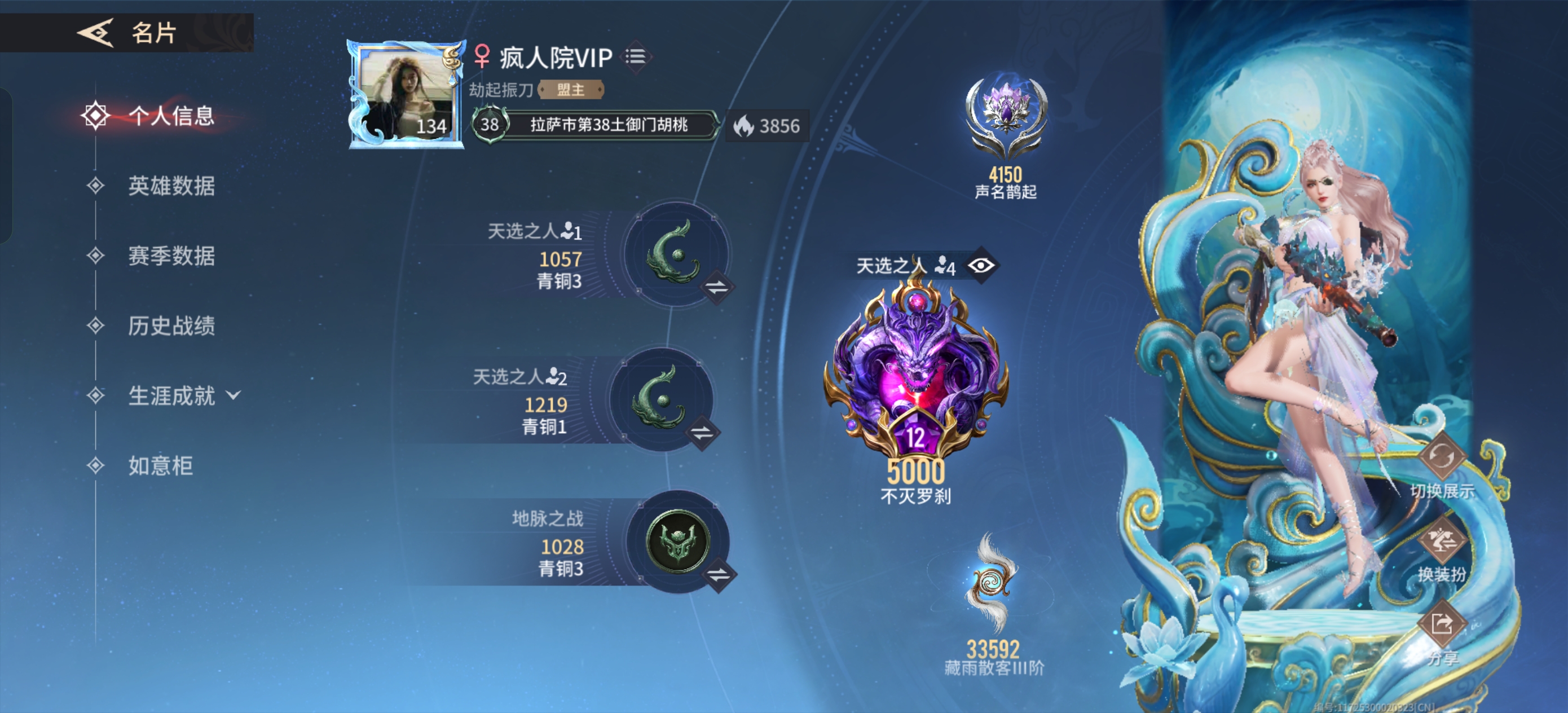 永劫无间手游陪玩服务