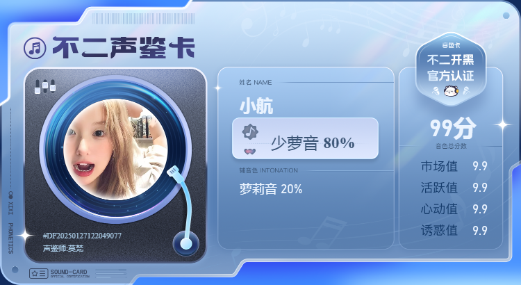 疗愈师陪玩服务