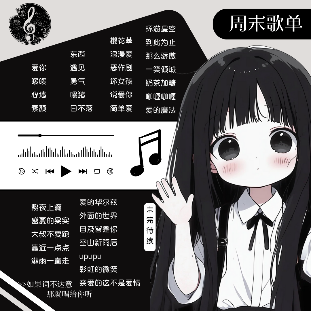 陪玩妹子周末ﻬ的照片1