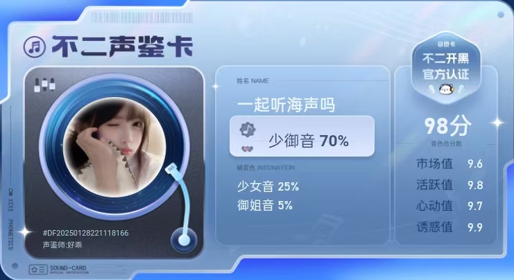 疗愈师陪玩服务