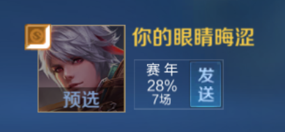 陪玩妹子小晗可爱话多的照片1
