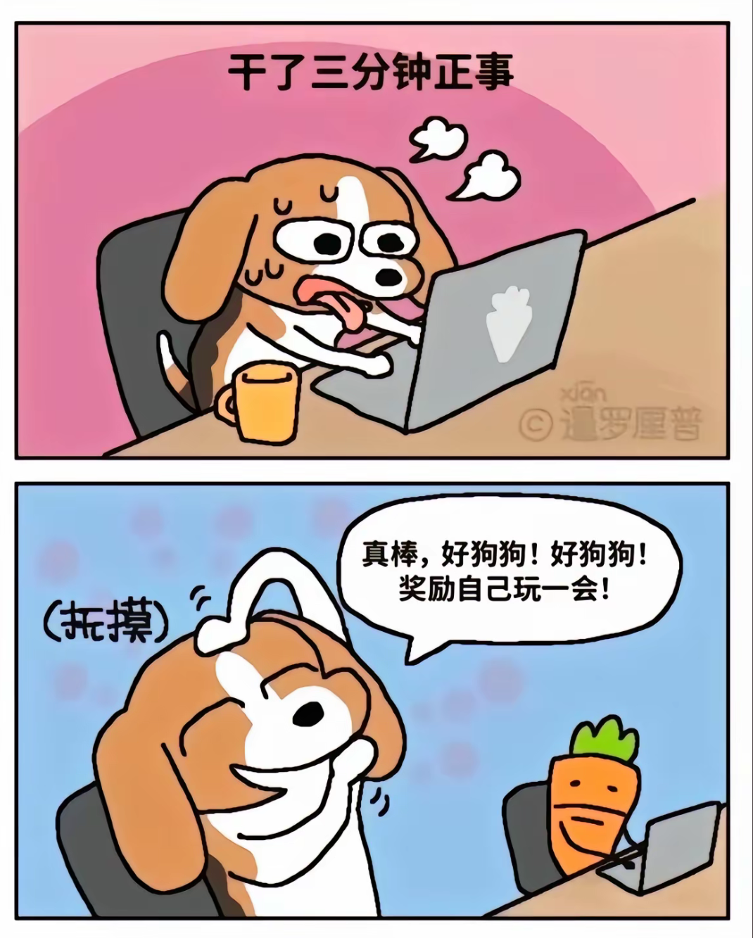 陪玩妹子小晗可爱话多的照片4