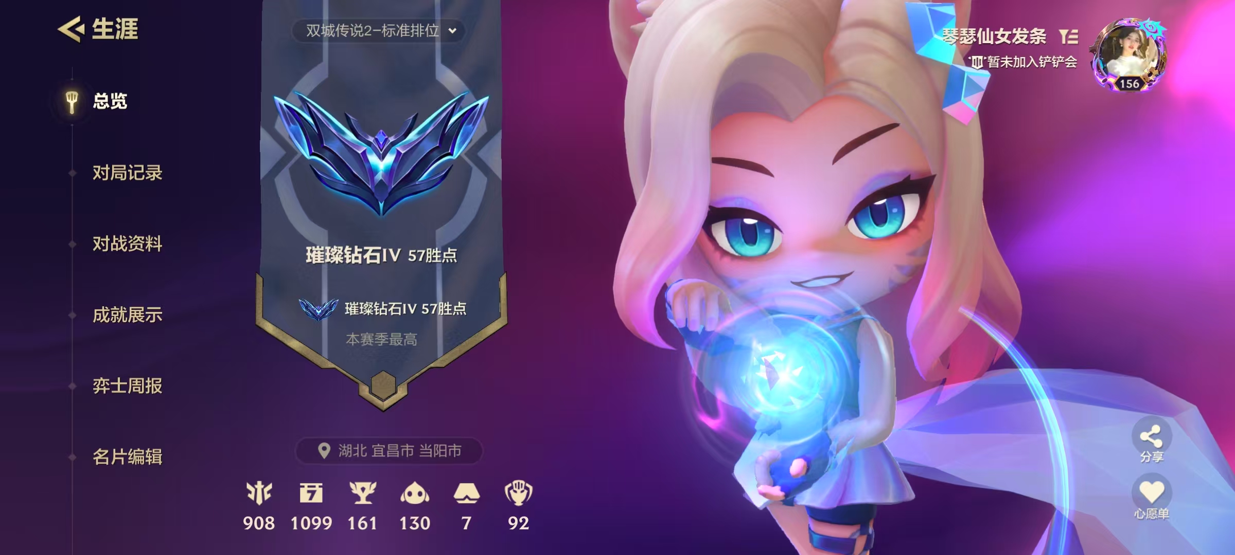 金铲铲之战陪玩服务