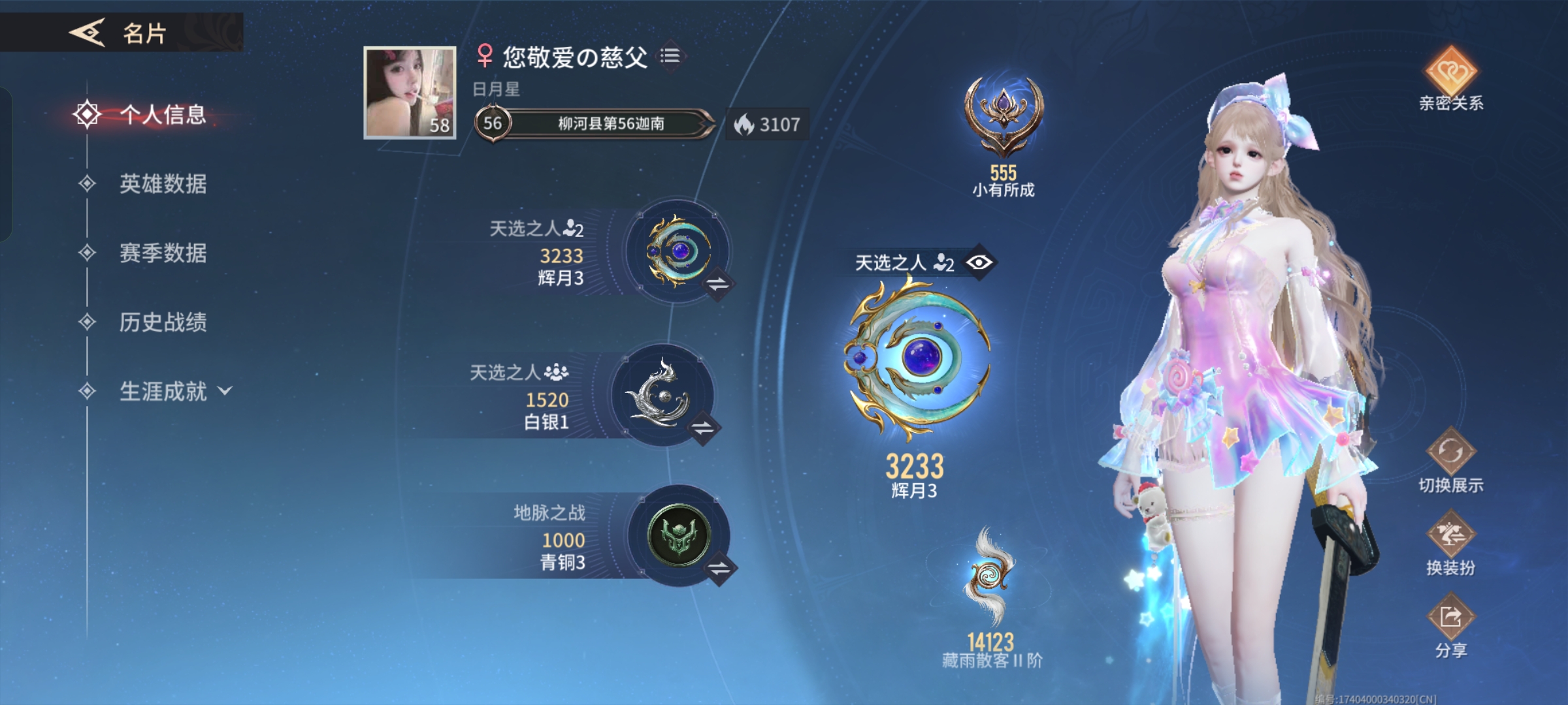 永劫无间手游陪玩服务