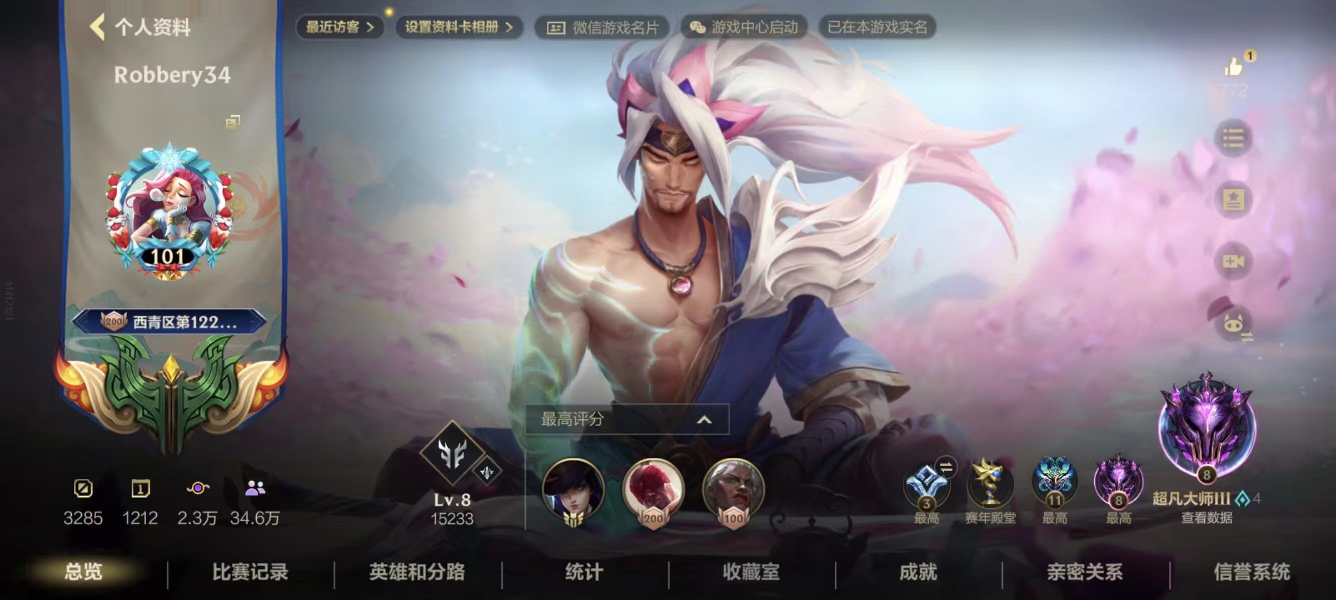 LOL手游陪玩服务
