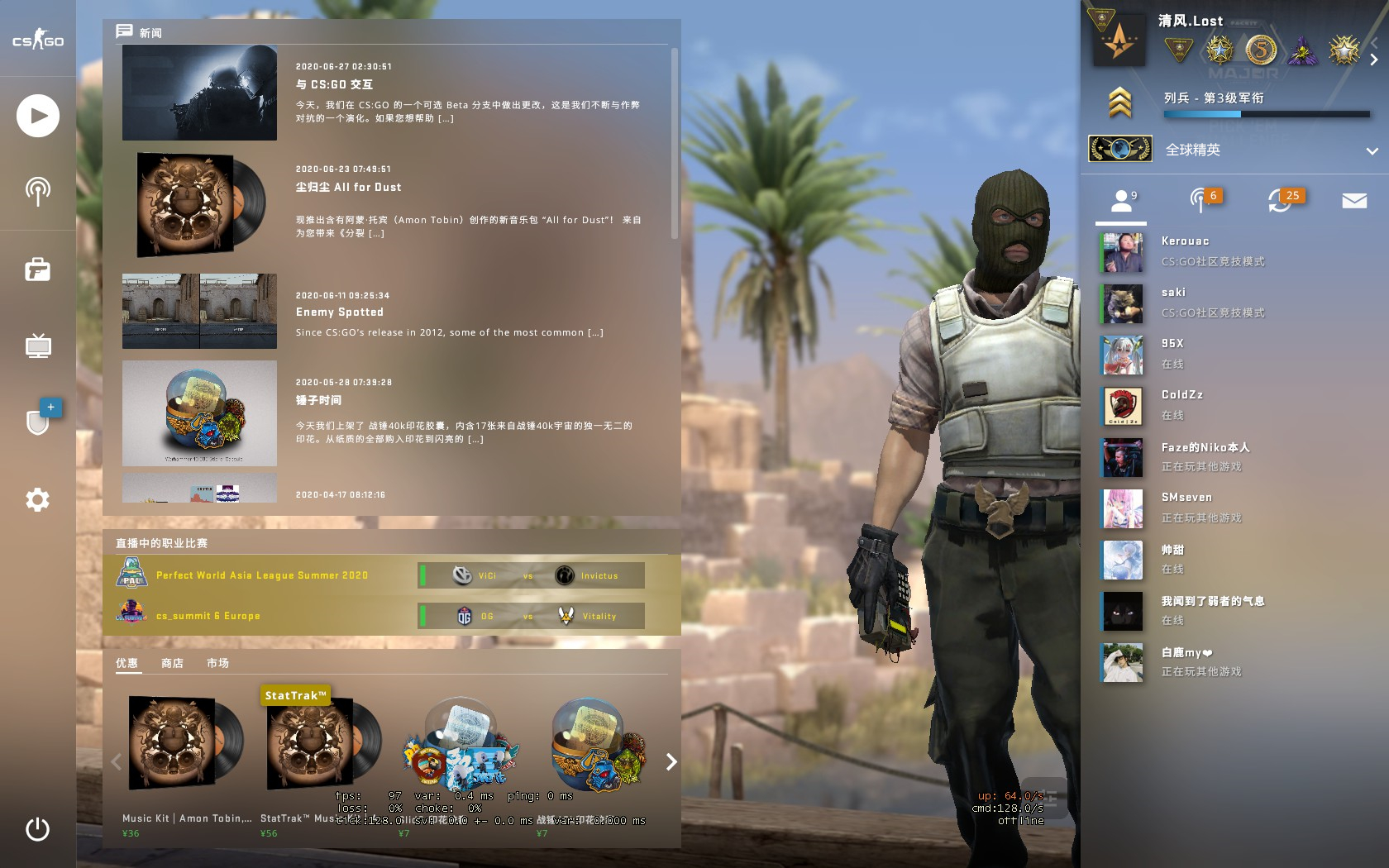 csgo陪玩服务