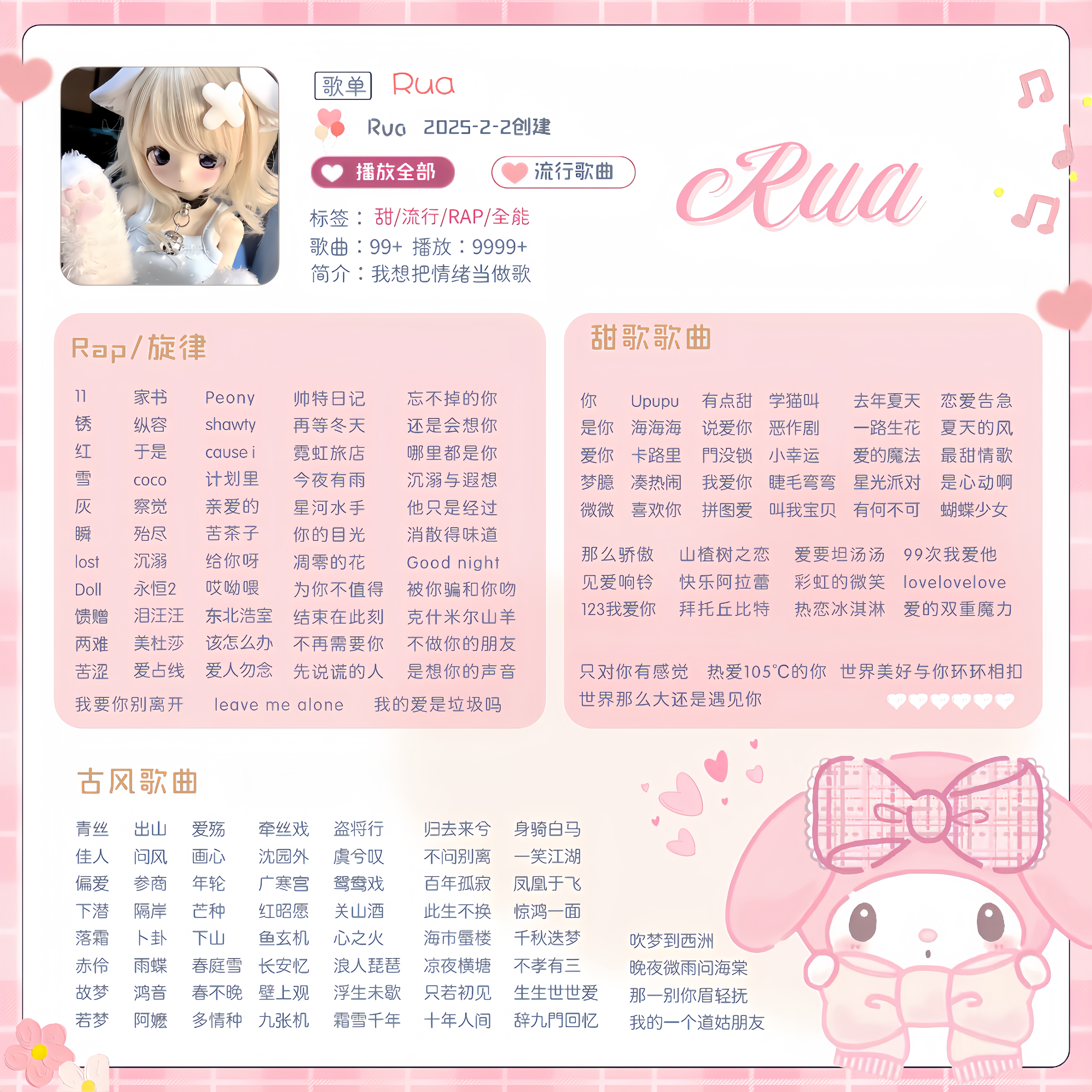 陪玩妹子rua的照片2