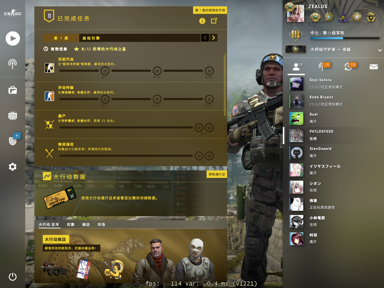 csgo陪玩服务