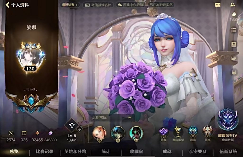 LOL手游陪玩服务