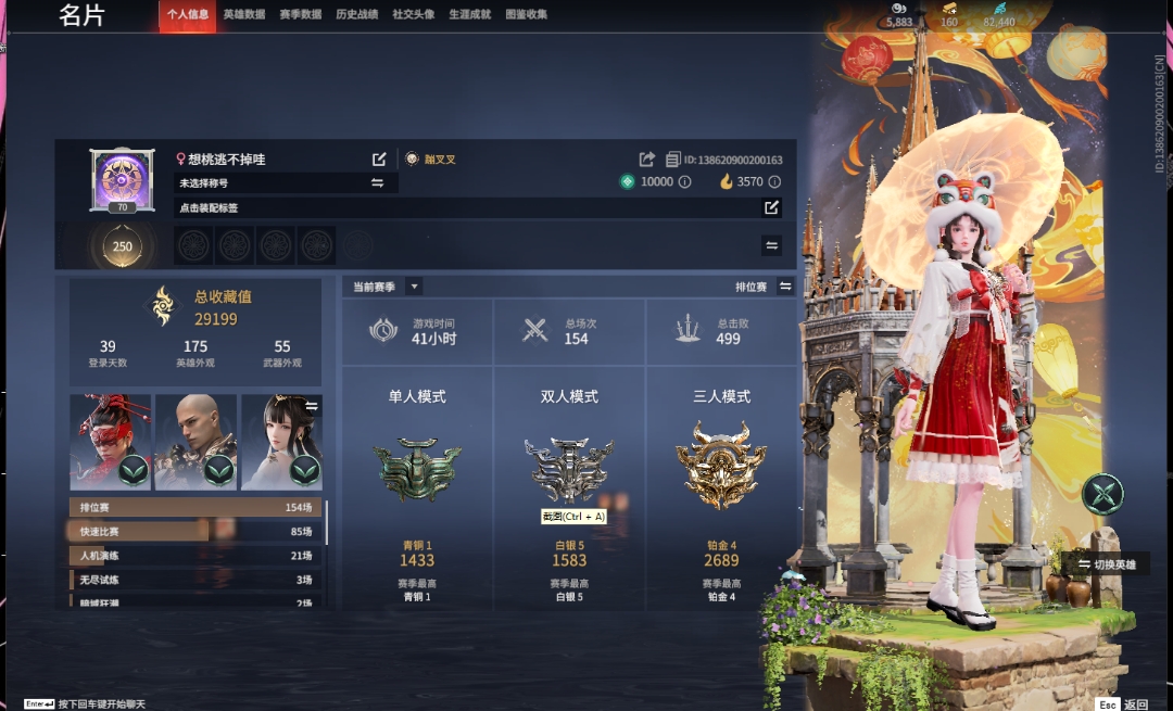 永劫无间手游陪玩服务