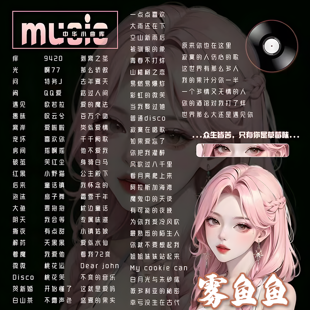 音乐陪玩服务