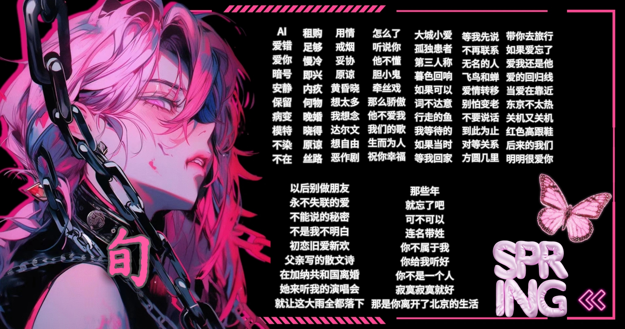 音乐陪玩服务