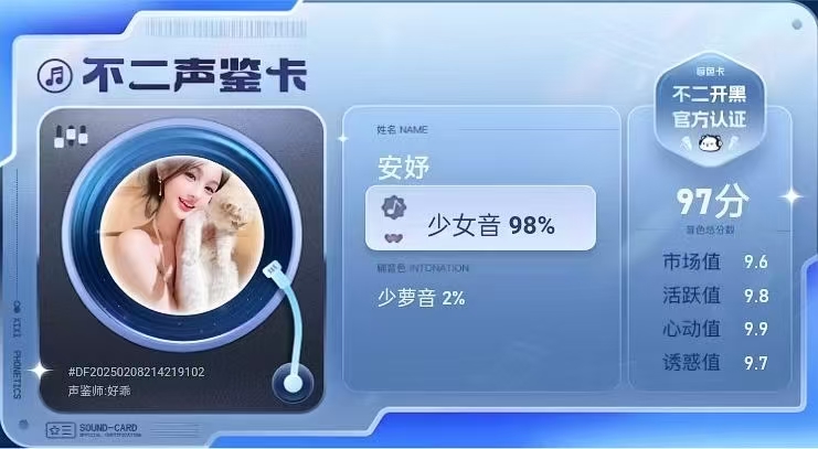 疗愈师陪玩服务
