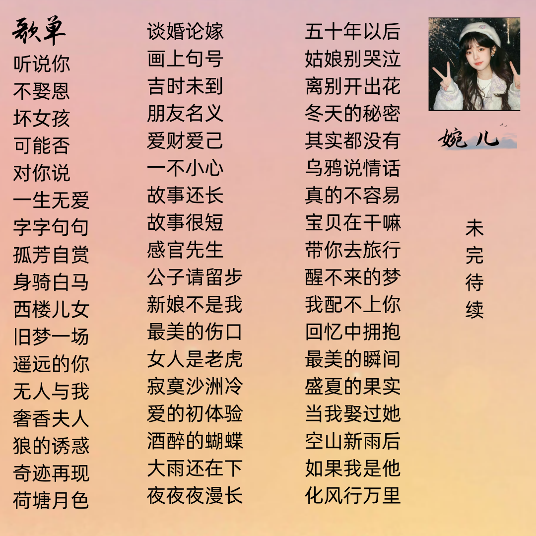 陪玩妹子Tღ婉儿的照片6