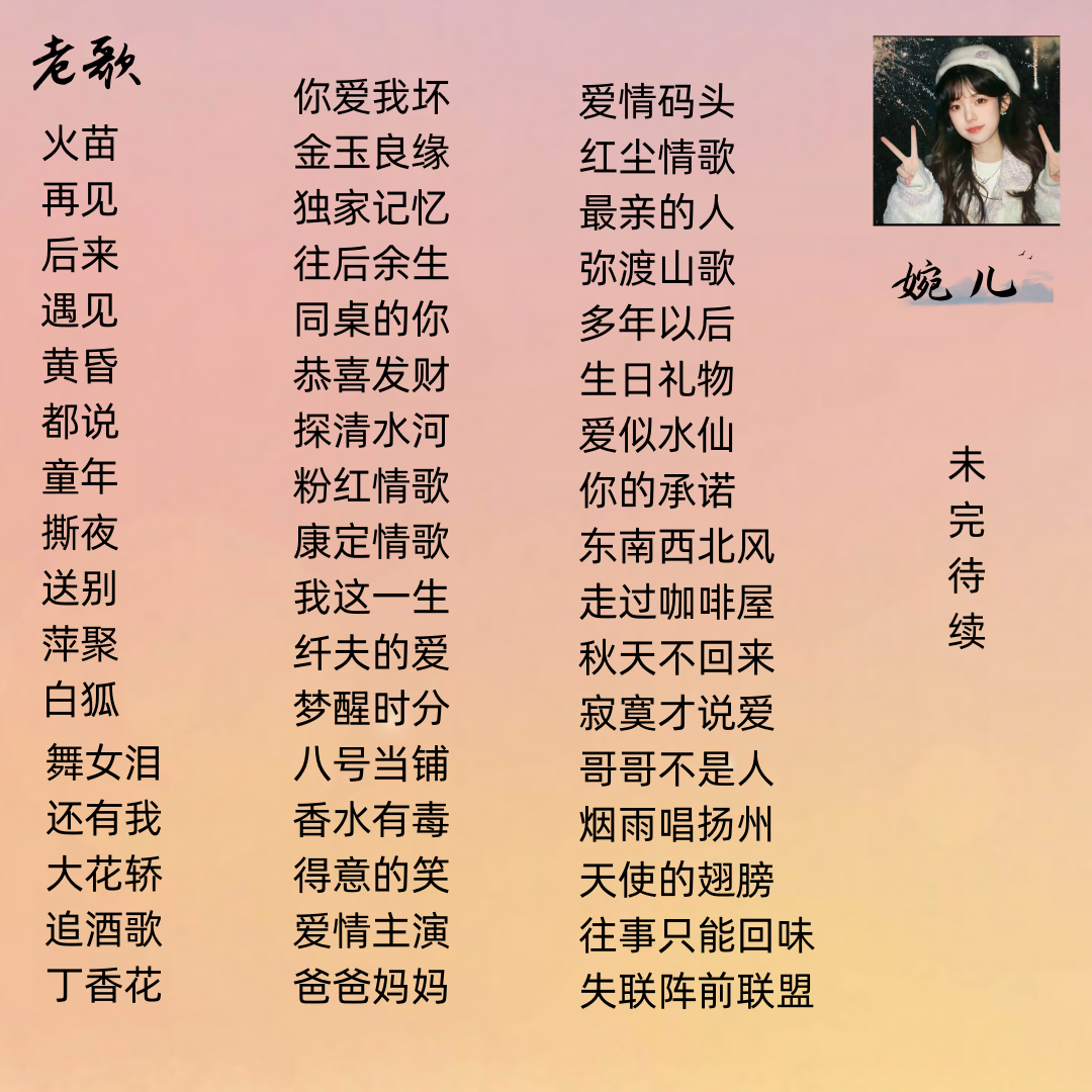 陪玩妹子Tღ婉儿的照片4