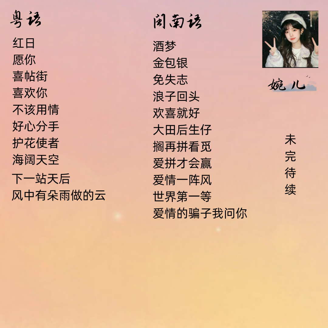 陪玩妹子Tღ婉儿的照片3