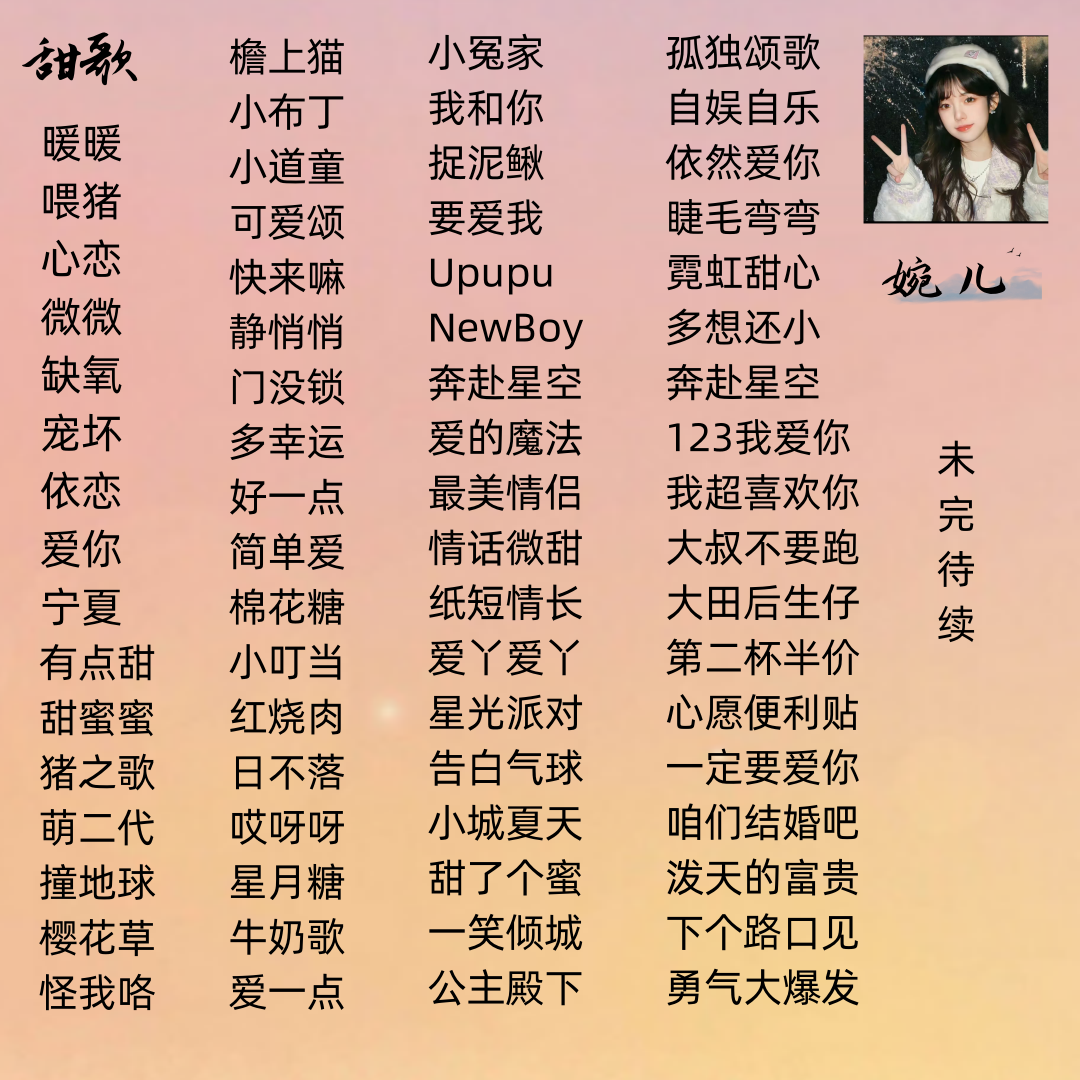 陪玩妹子Tღ婉儿的照片1