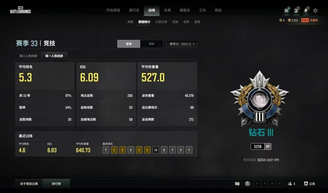 绝地求生陪玩服务