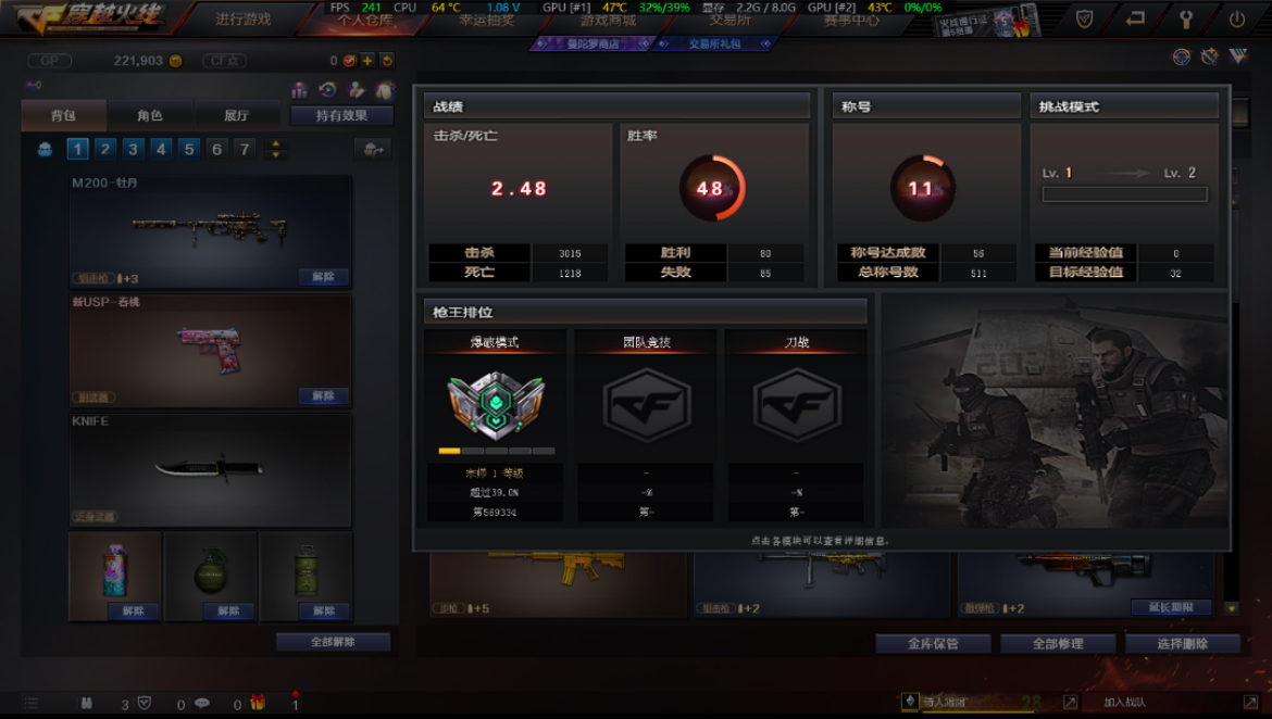 穿越火线陪玩服务